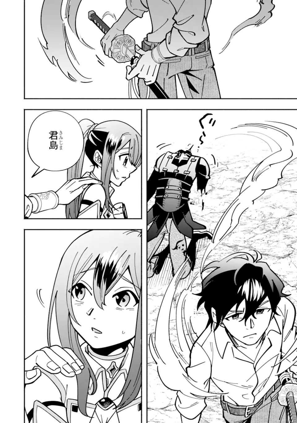 Saikyou Ranking ga Aru Isekai ni Seito tachi to Suudah Teni Shita Koukou Kyoushi no Ore, Mob Kara Kensei e to Nariagari - Chapter 18.2 - Page 10